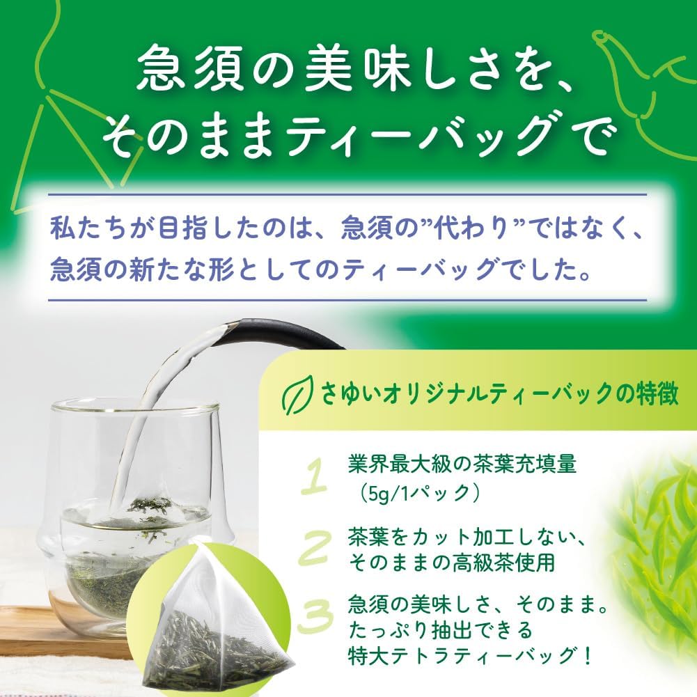 あおはる